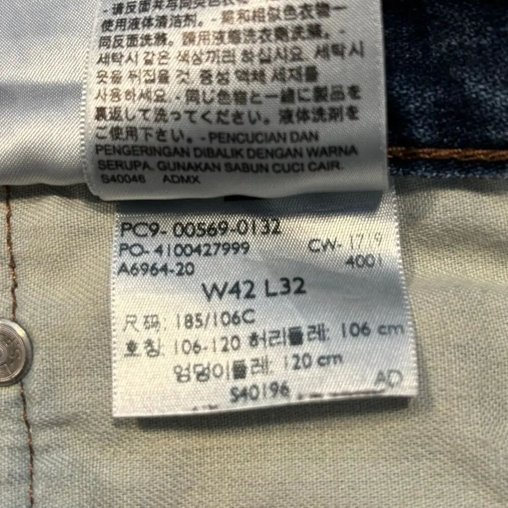 Levi's 569 Loose Straight Fit Medium Dark Wash Denim Low Rise Jeans Mens 42 32